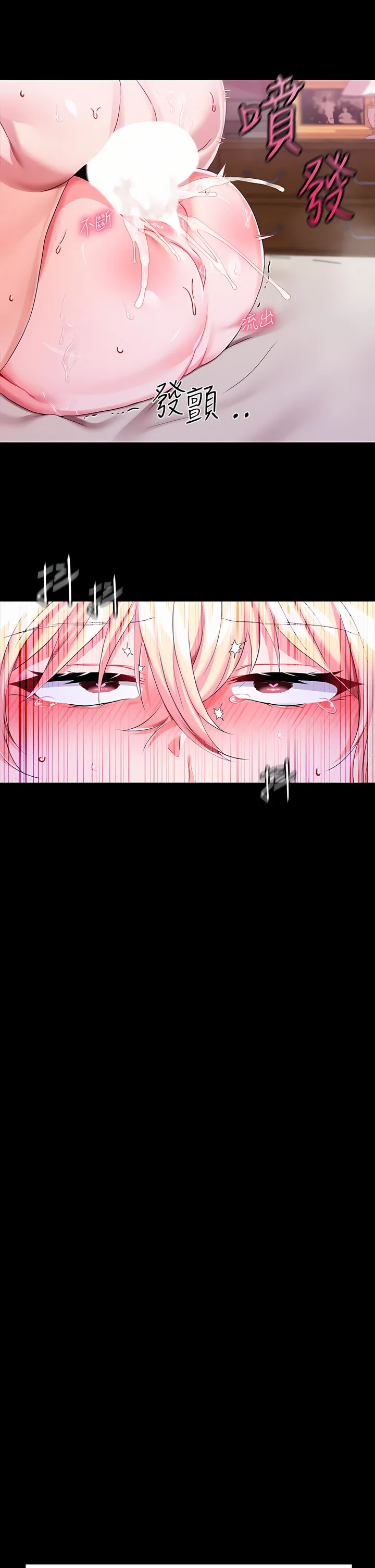 Đào tạo nhân vật phản diện tòa án Chương 01-87