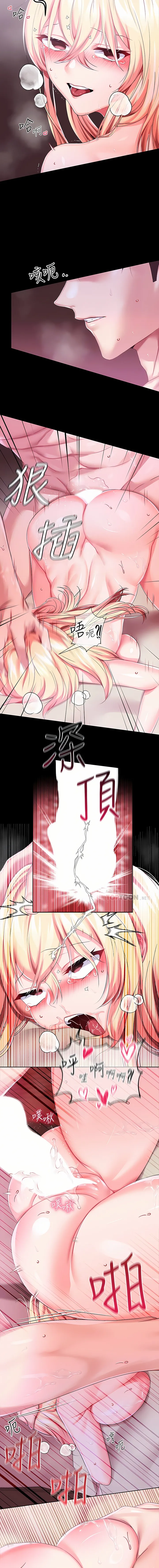 Đào tạo nhân vật phản diện tòa án Chương 01-87