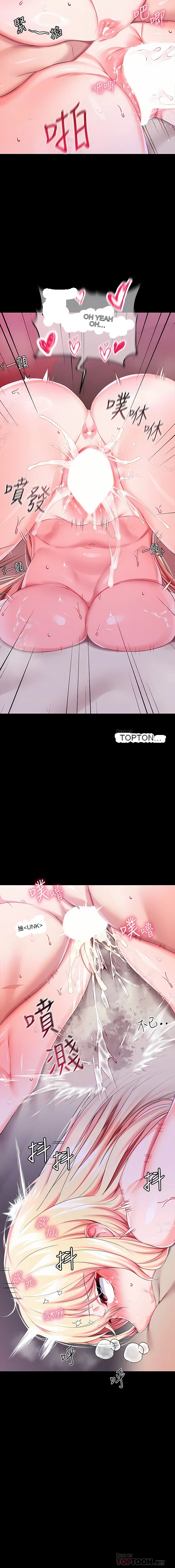 Đào tạo nhân vật phản diện tòa án Chương 01-87