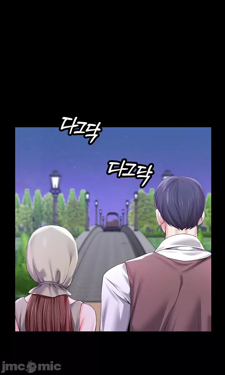 Đào tạo nhân vật phản diện tòa án Chương 01-87