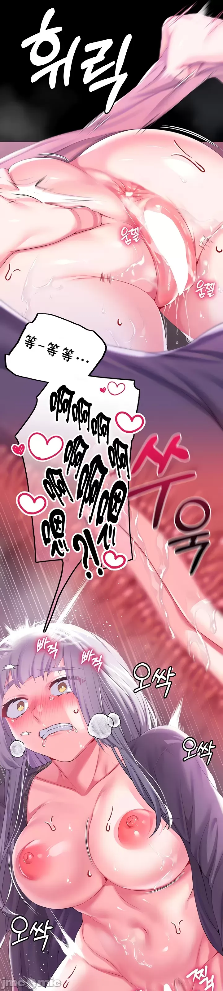 Đào tạo nhân vật phản diện tòa án Chương 01-87