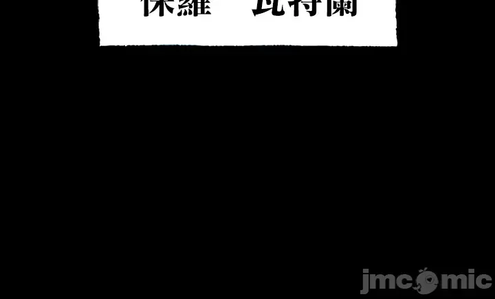 Đào tạo nhân vật phản diện tòa án Chương 01-87