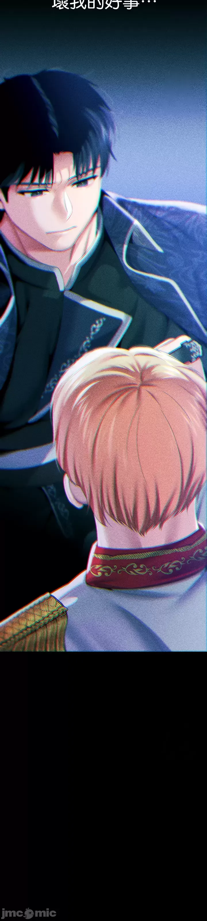 Đào tạo nhân vật phản diện tòa án Chương 01-87