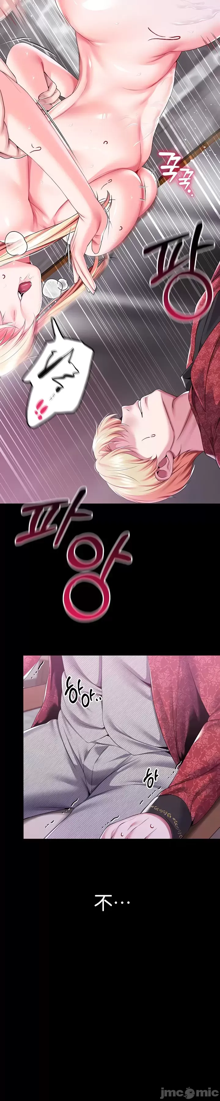 Đào tạo nhân vật phản diện tòa án Chương 01-87