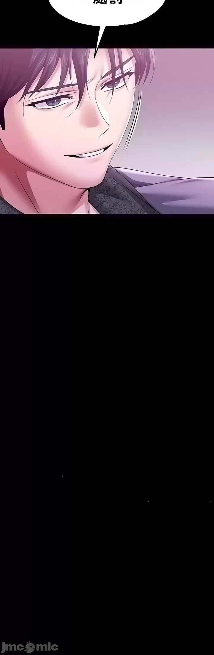 Đào tạo nhân vật phản diện tòa án Chương 01-87