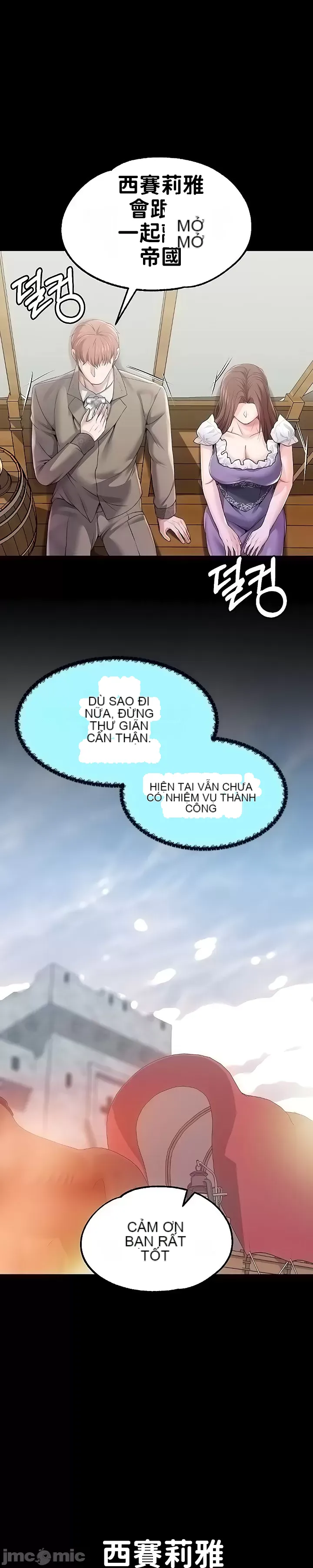 Đào tạo nhân vật phản diện tòa án Chương 01-87