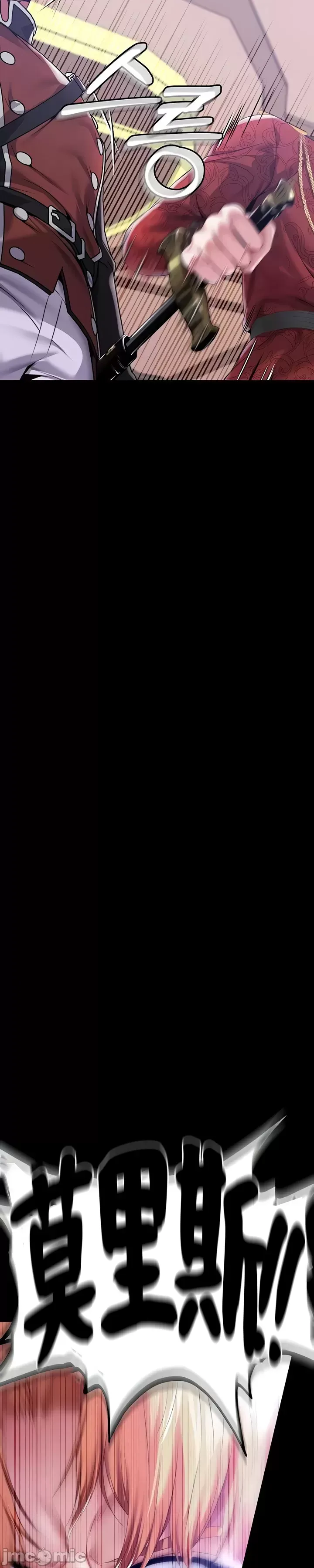 Đào tạo nhân vật phản diện tòa án Chương 01-87