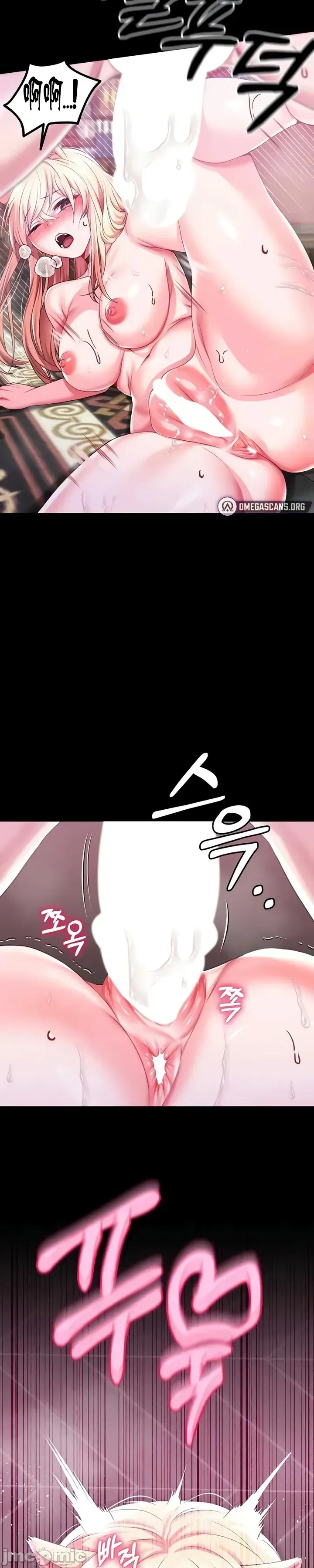 Đào tạo nhân vật phản diện tòa án Chương 01-87