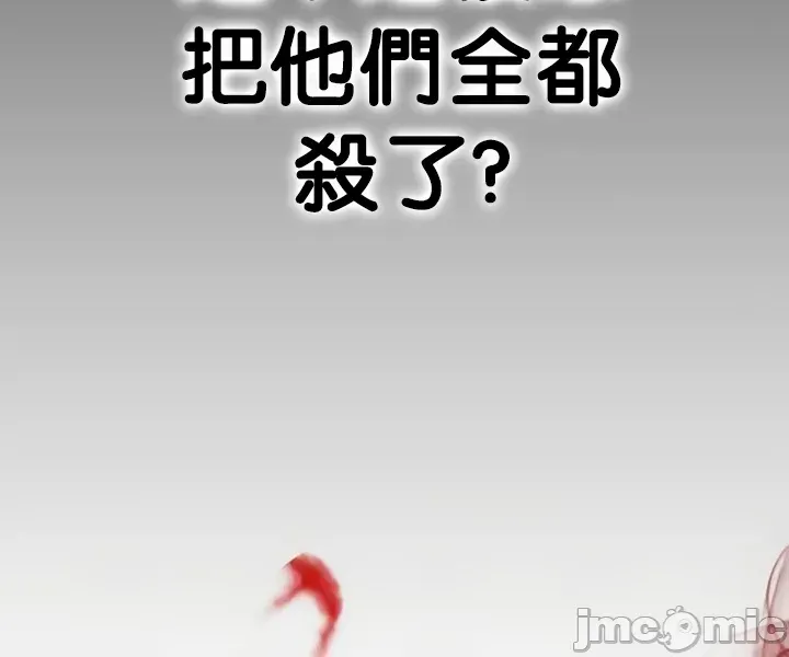 Đào tạo nhân vật phản diện tòa án Chương 01-87