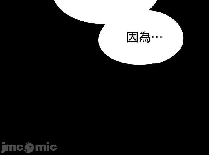 Đào tạo nhân vật phản diện tòa án Chương 01-87