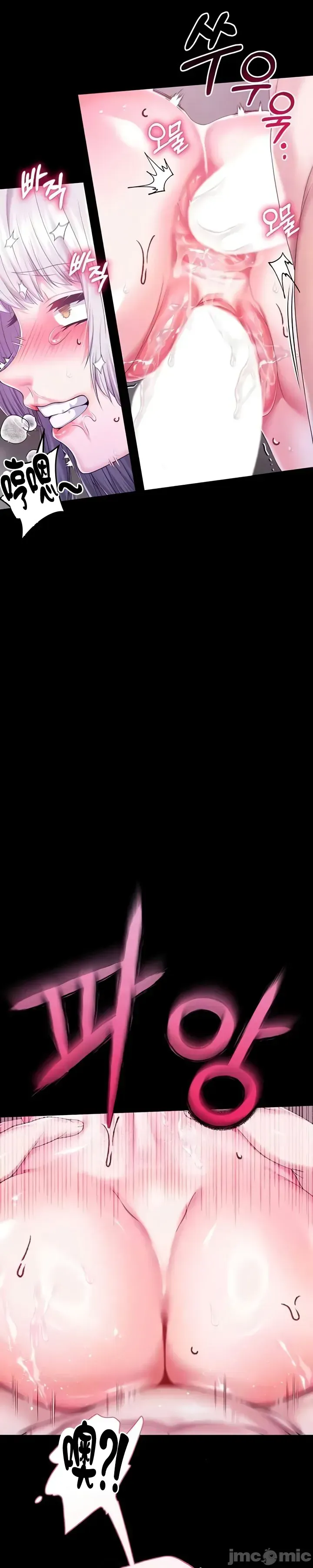 Đào tạo nhân vật phản diện tòa án Chương 01-87