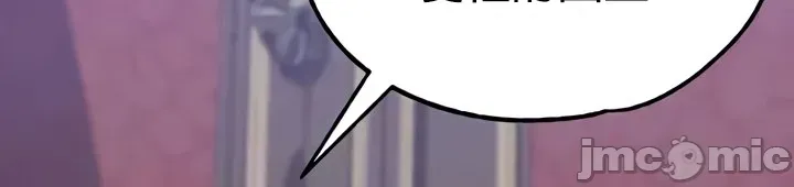 Đào tạo nhân vật phản diện tòa án Chương 01-87