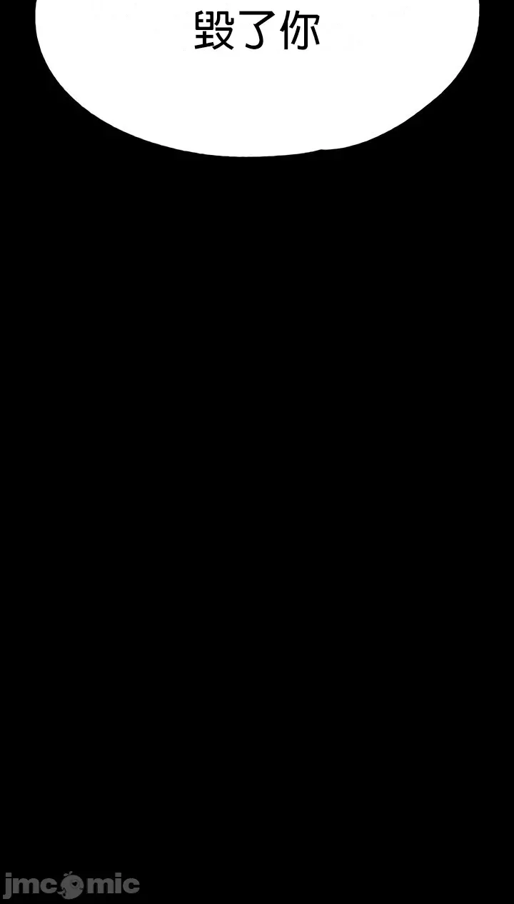 Đào tạo nhân vật phản diện tòa án Chương 01-87