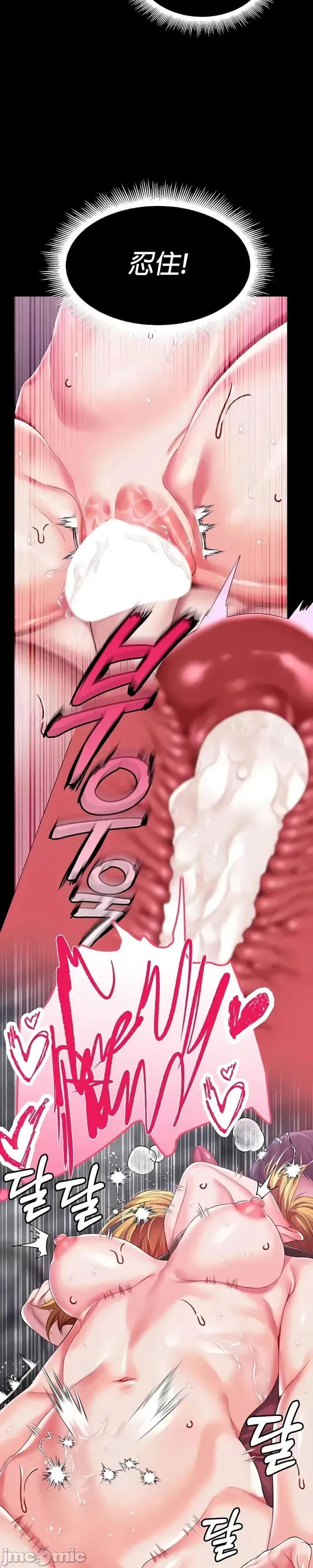 Đào tạo nhân vật phản diện tòa án Chương 01-87