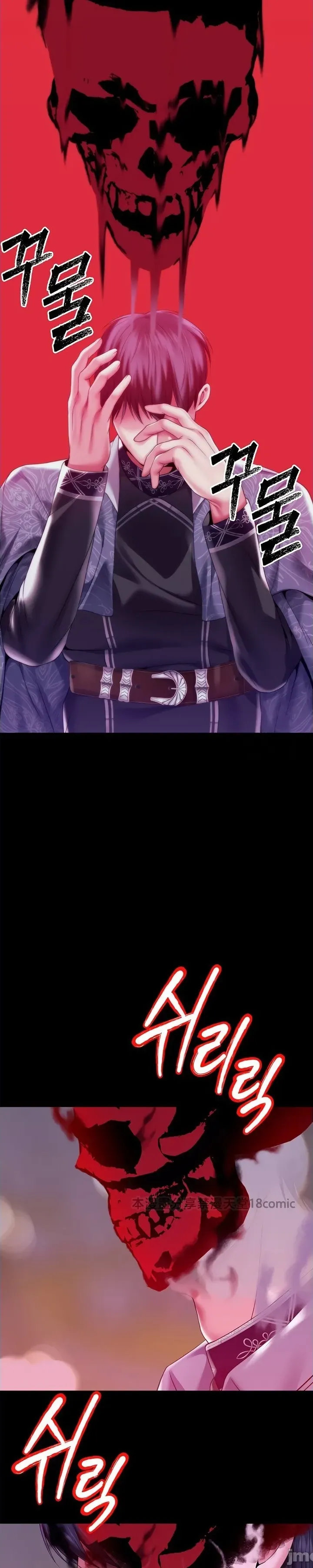 Đào tạo nhân vật phản diện tòa án Chương 01-87