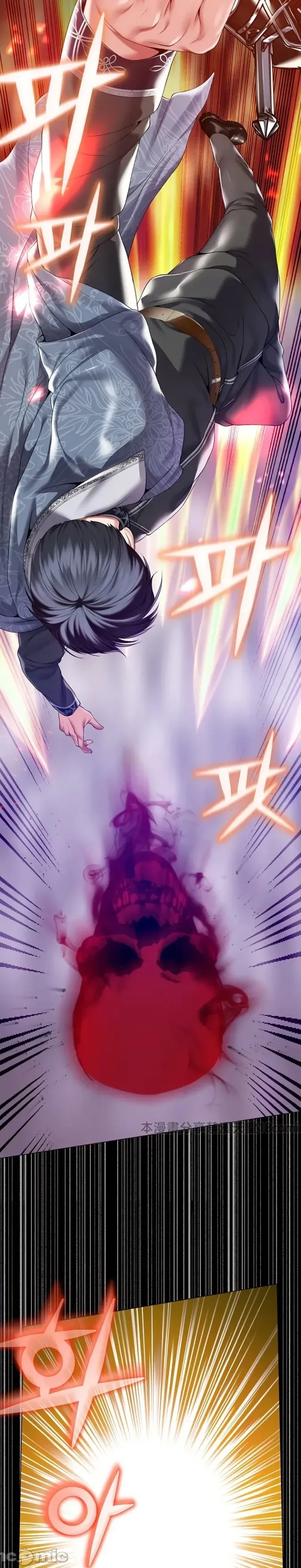 Đào tạo nhân vật phản diện tòa án Chương 01-87