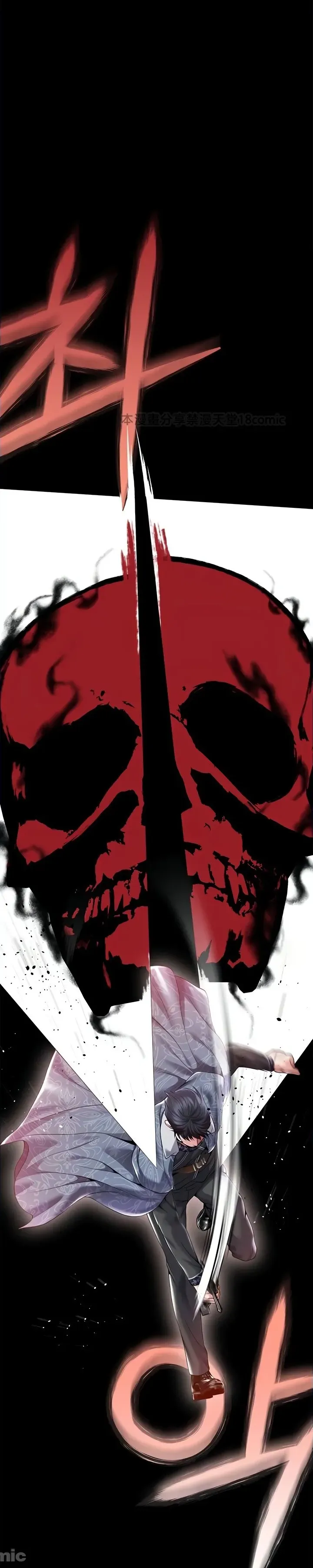 Đào tạo nhân vật phản diện tòa án Chương 01-87