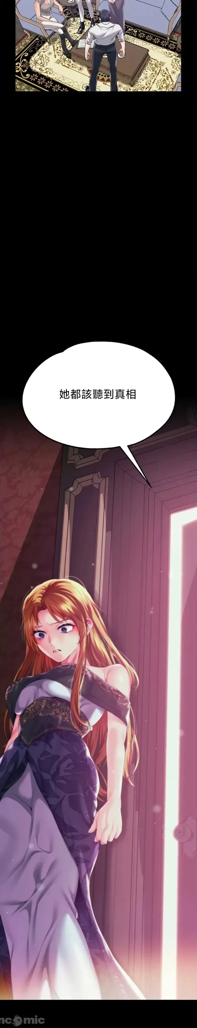 Đào tạo nhân vật phản diện tòa án Chương 01-87