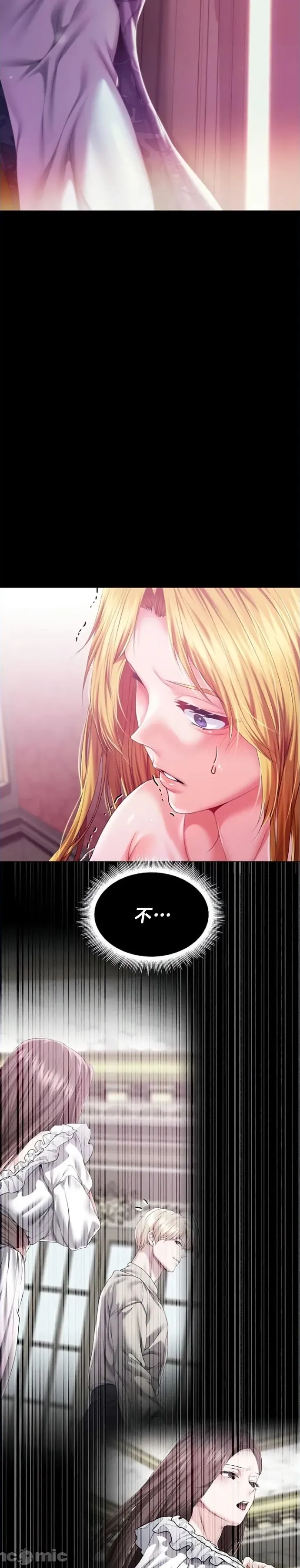 Đào tạo nhân vật phản diện tòa án Chương 01-87