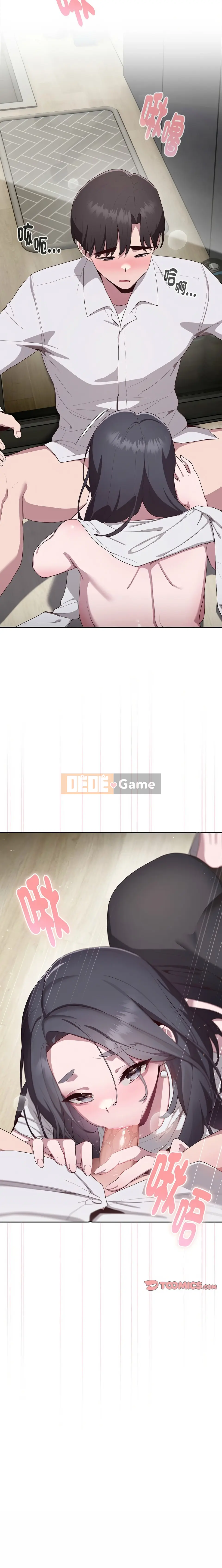 Trở thành kẻ thua cuộc trong một công ty lớn Chương 1-31