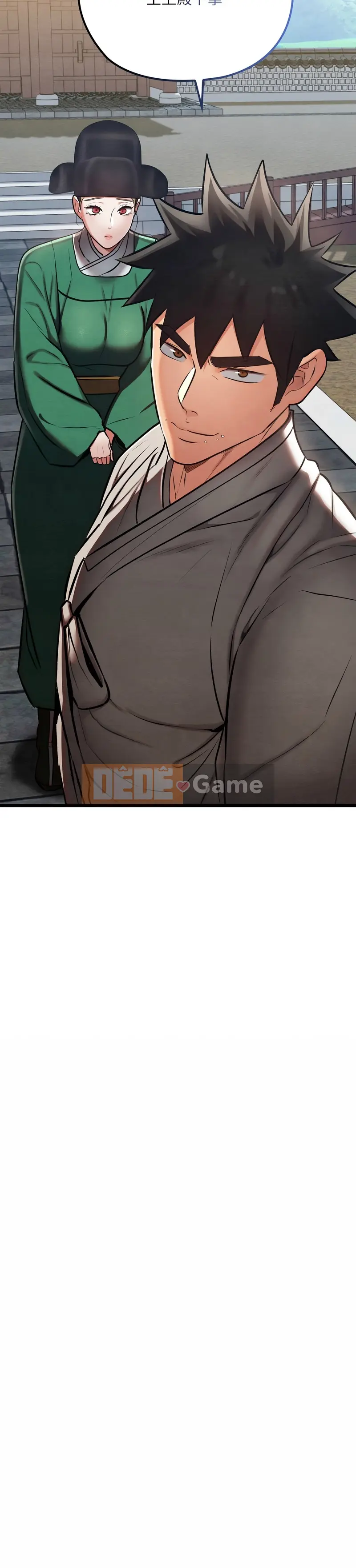 Kho báu thân mật Chương 43-44