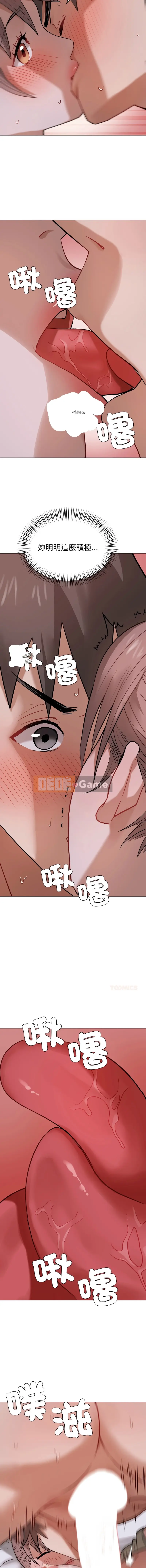 Thiện chí ác Chương 27-28