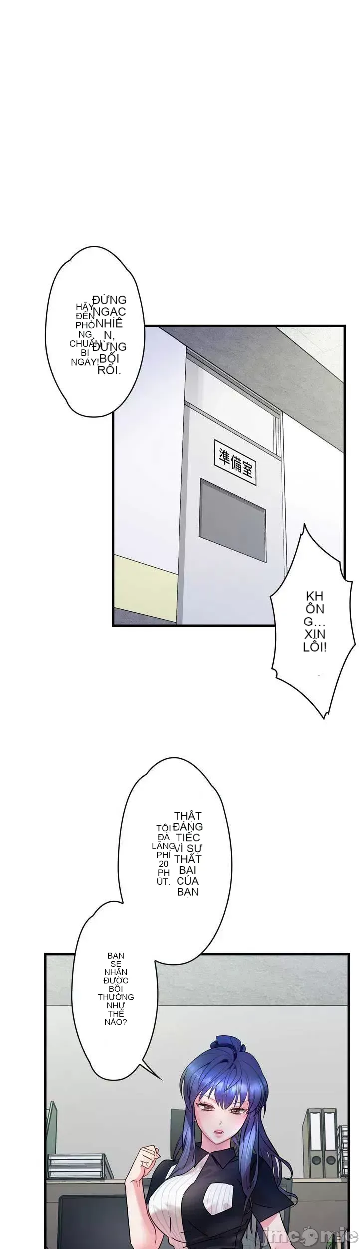 Vua ảo tưởng~Sử dụng sức mạnh của máy tính để đi vào thực tế như thể không có ai trong đó Chương 1-45