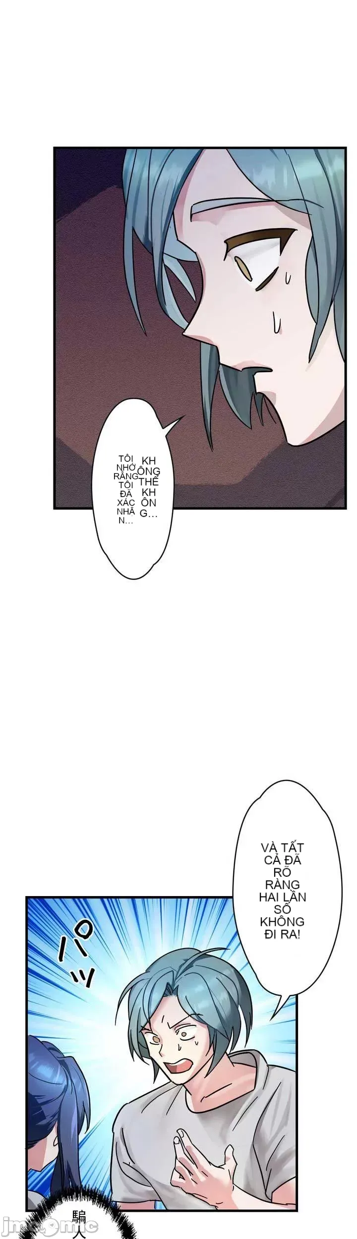 Vua ảo tưởng~Sử dụng sức mạnh của máy tính để đi vào thực tế như thể không có ai trong đó Chương 1-45