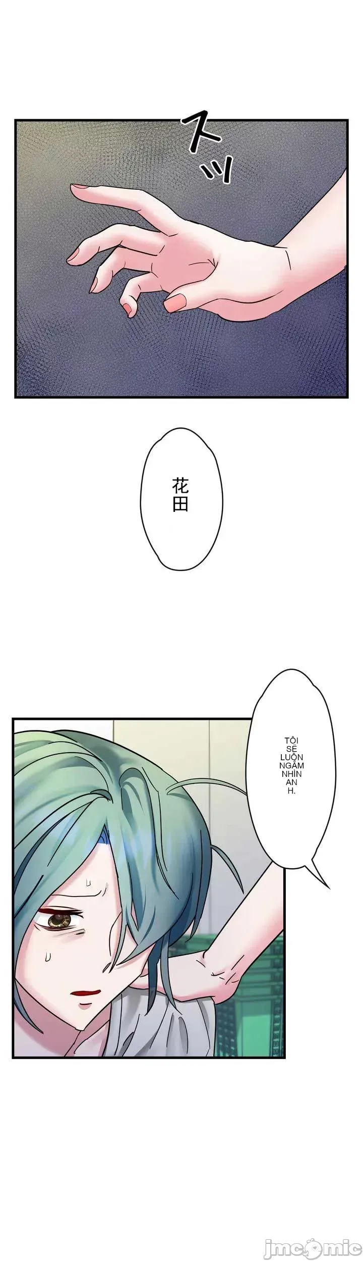 Vua ảo tưởng~Sử dụng sức mạnh của máy tính để đi vào thực tế như thể không có ai trong đó Chương 1-45