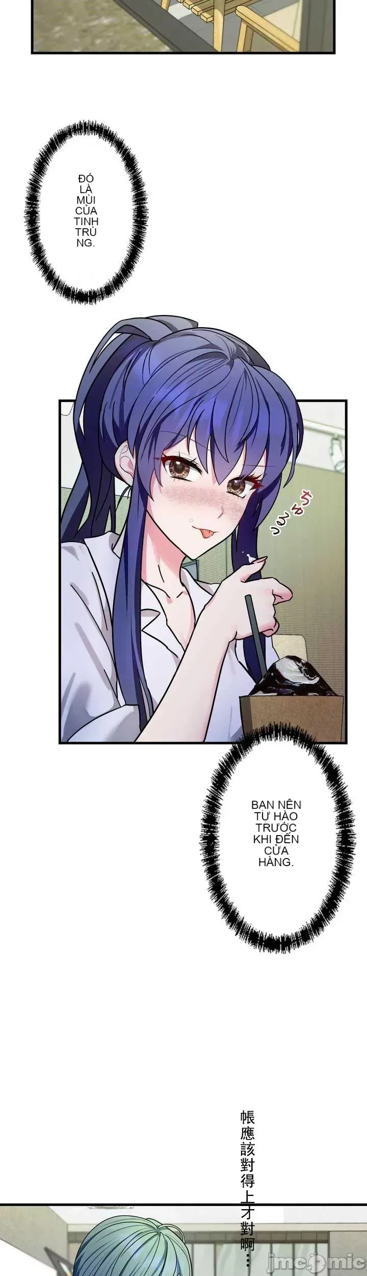 Vua ảo tưởng~Sử dụng sức mạnh của máy tính để đi vào thực tế như thể không có ai trong đó Chương 1-45