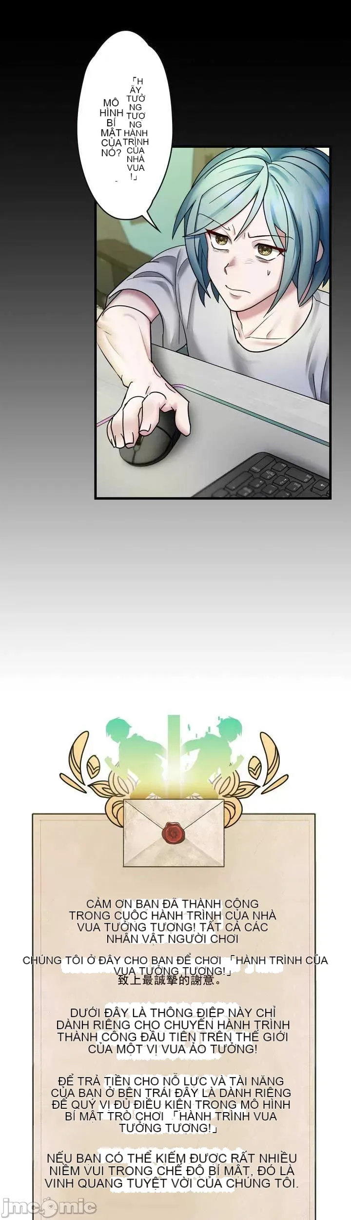 Vua ảo tưởng~Sử dụng sức mạnh của máy tính để đi vào thực tế như thể không có ai trong đó Chương 1-45
