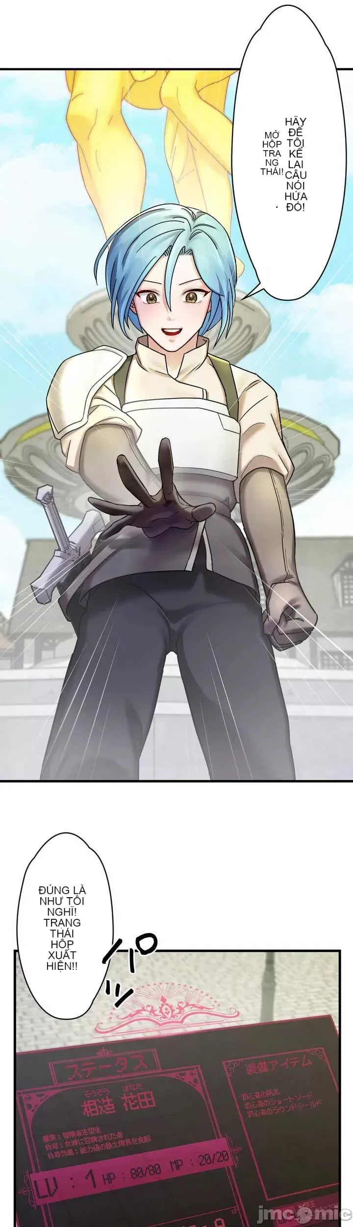 Vua ảo tưởng~Sử dụng sức mạnh của máy tính để đi vào thực tế như thể không có ai trong đó Chương 1-45