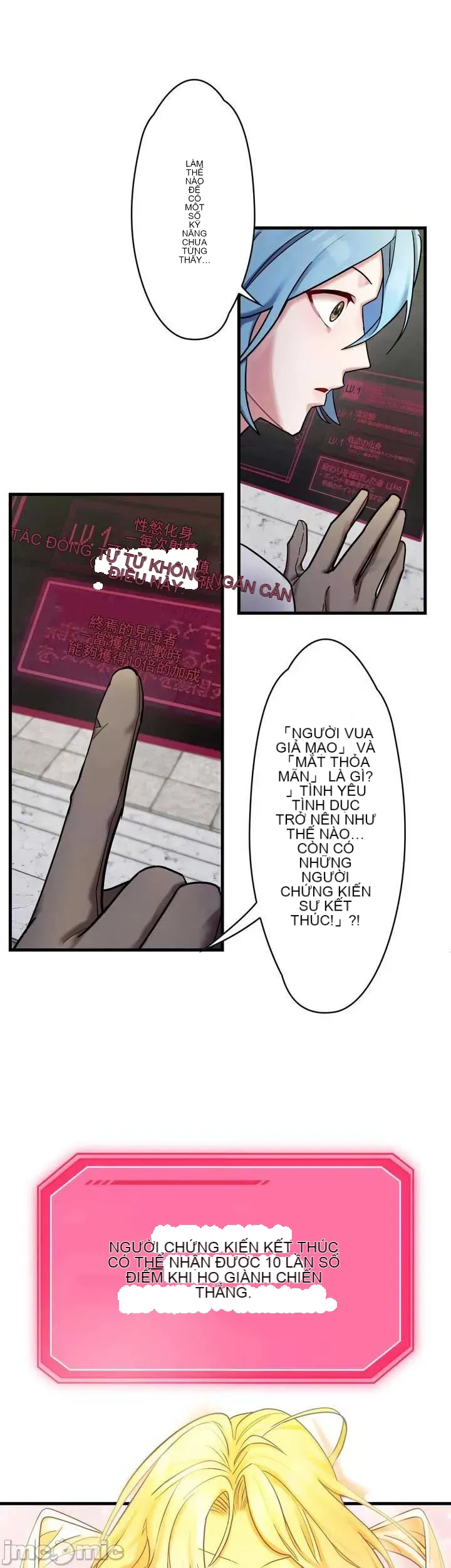 Vua ảo tưởng~Sử dụng sức mạnh của máy tính để đi vào thực tế như thể không có ai trong đó Chương 1-45