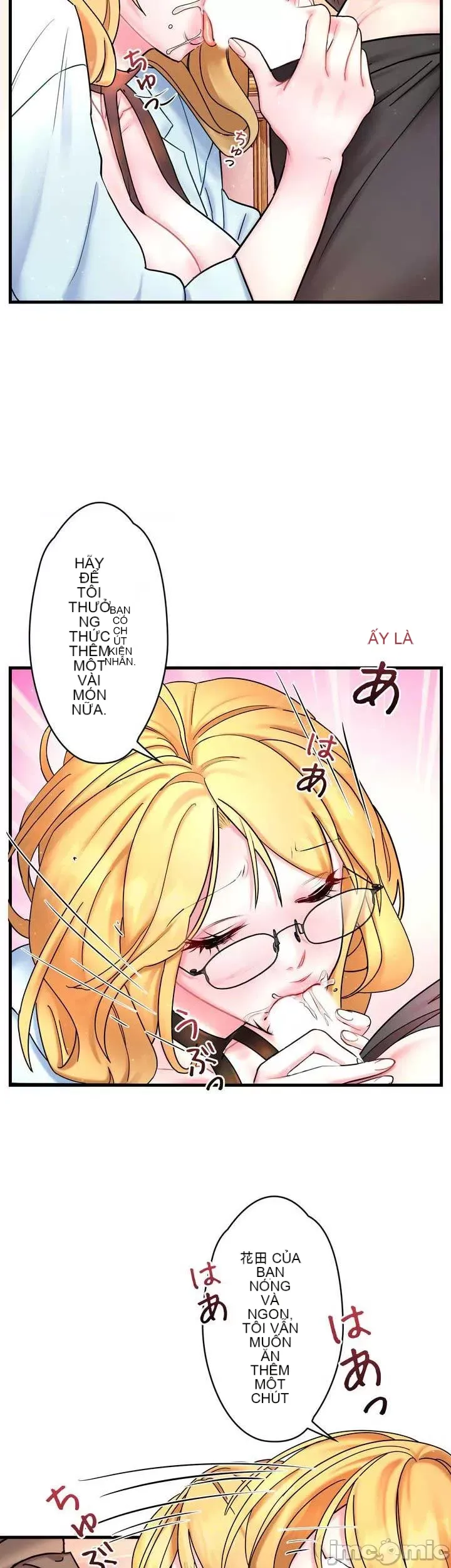 Vua ảo tưởng~Sử dụng sức mạnh của máy tính để đi vào thực tế như thể không có ai trong đó Chương 1-45