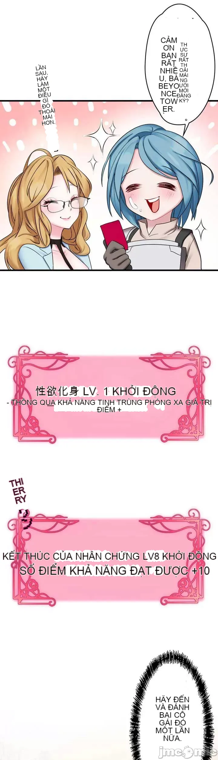 Vua ảo tưởng~Sử dụng sức mạnh của máy tính để đi vào thực tế như thể không có ai trong đó Chương 1-45
