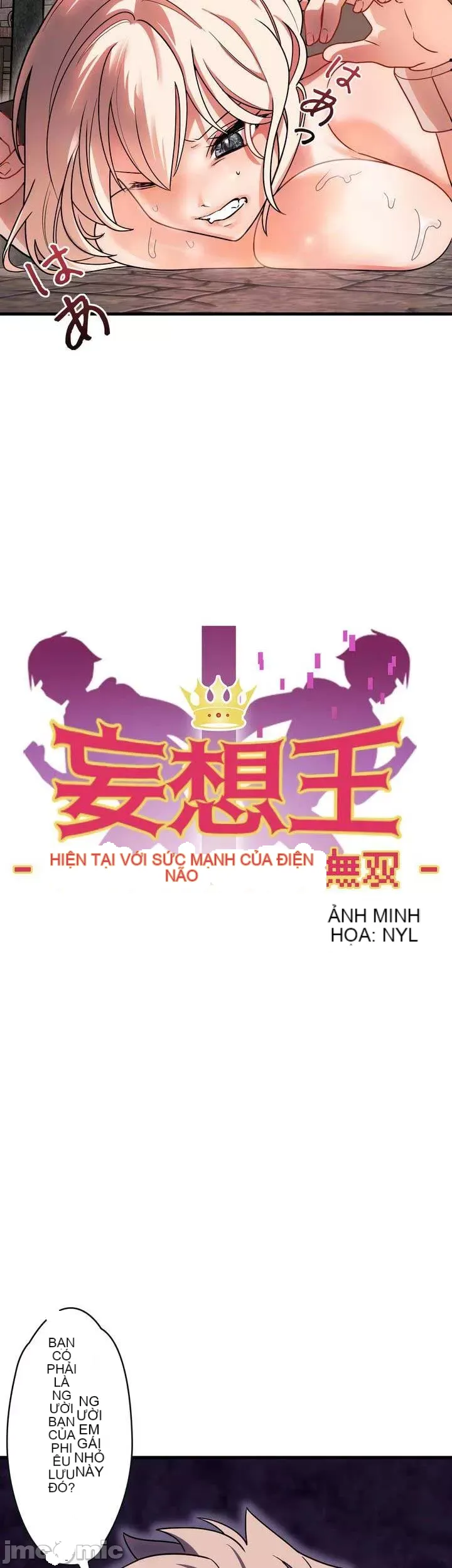 Vua ảo tưởng~Sử dụng sức mạnh của máy tính để đi vào thực tế như thể không có ai trong đó Chương 1-45