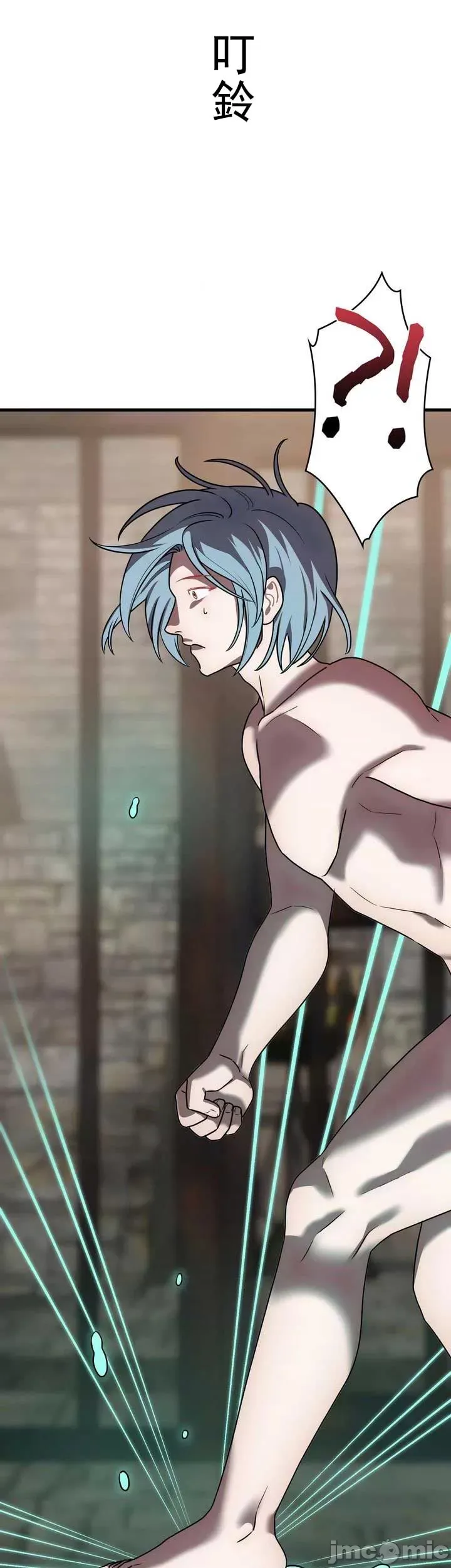 Vua ảo tưởng~Sử dụng sức mạnh của máy tính để đi vào thực tế như thể không có ai trong đó Chương 1-45