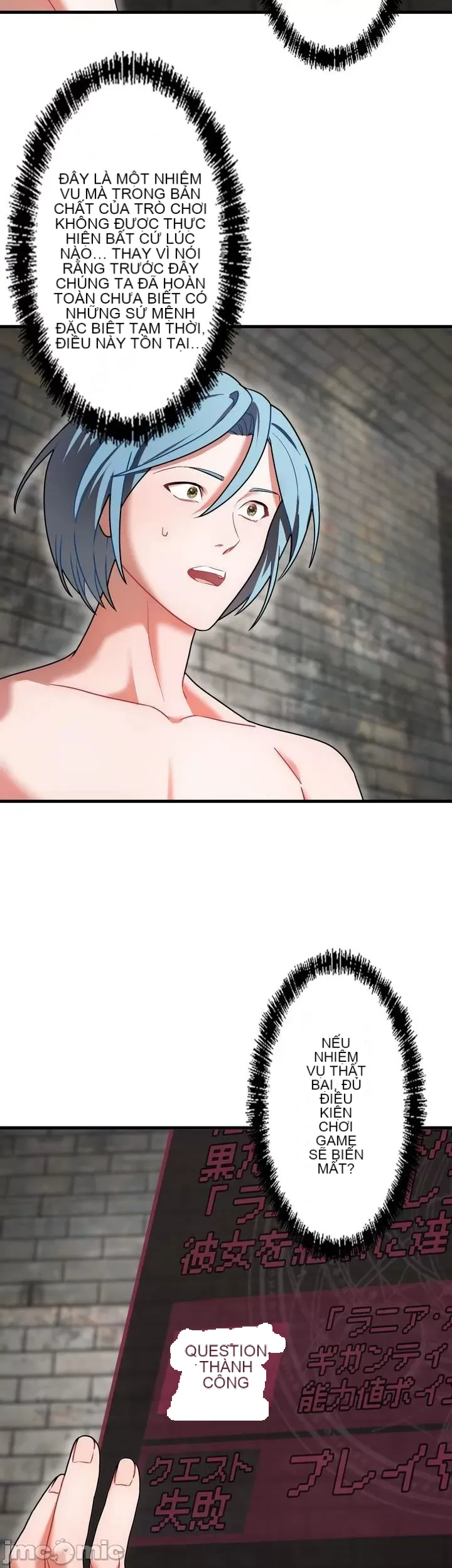 Vua ảo tưởng~Sử dụng sức mạnh của máy tính để đi vào thực tế như thể không có ai trong đó Chương 1-45