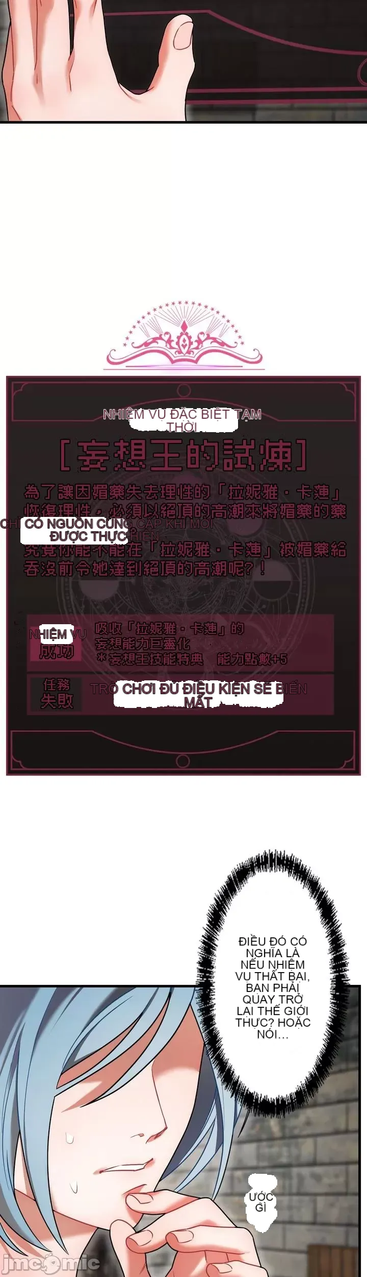 Vua ảo tưởng~Sử dụng sức mạnh của máy tính để đi vào thực tế như thể không có ai trong đó Chương 1-45