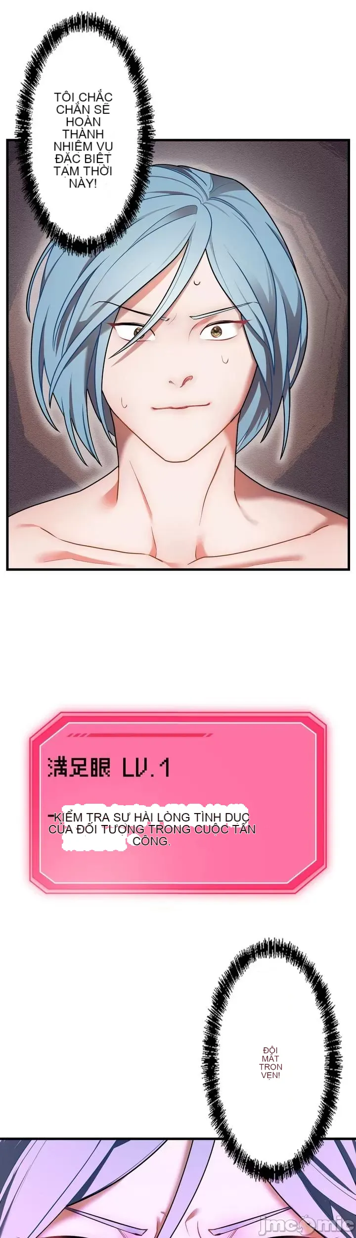 Vua ảo tưởng~Sử dụng sức mạnh của máy tính để đi vào thực tế như thể không có ai trong đó Chương 1-45