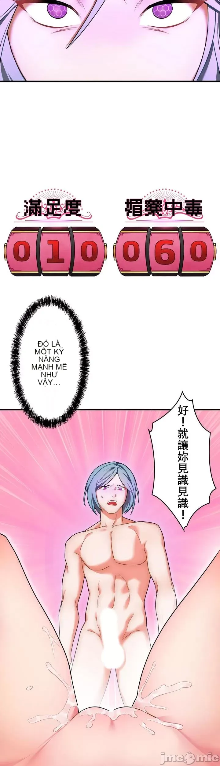 Vua ảo tưởng~Sử dụng sức mạnh của máy tính để đi vào thực tế như thể không có ai trong đó Chương 1-45