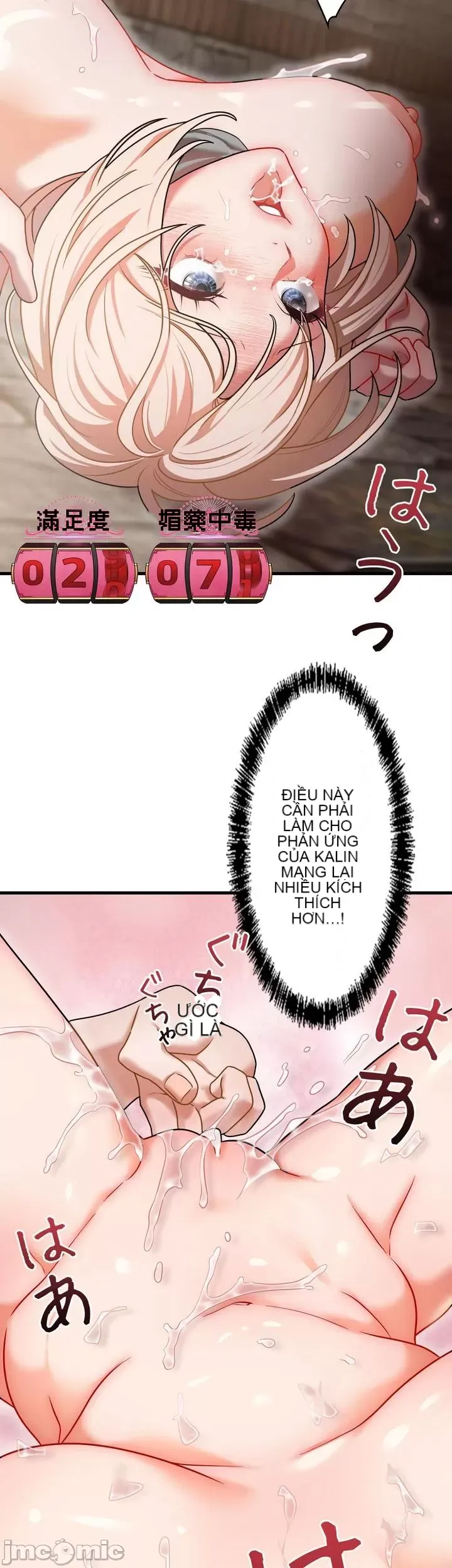 Vua ảo tưởng~Sử dụng sức mạnh của máy tính để đi vào thực tế như thể không có ai trong đó Chương 1-45