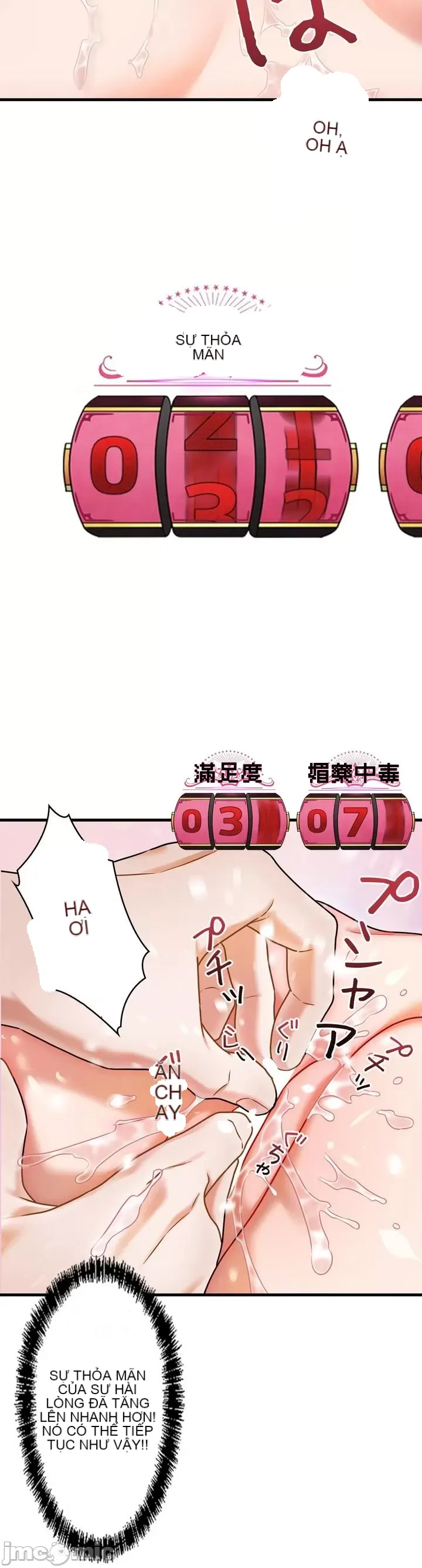 Vua ảo tưởng~Sử dụng sức mạnh của máy tính để đi vào thực tế như thể không có ai trong đó Chương 1-45