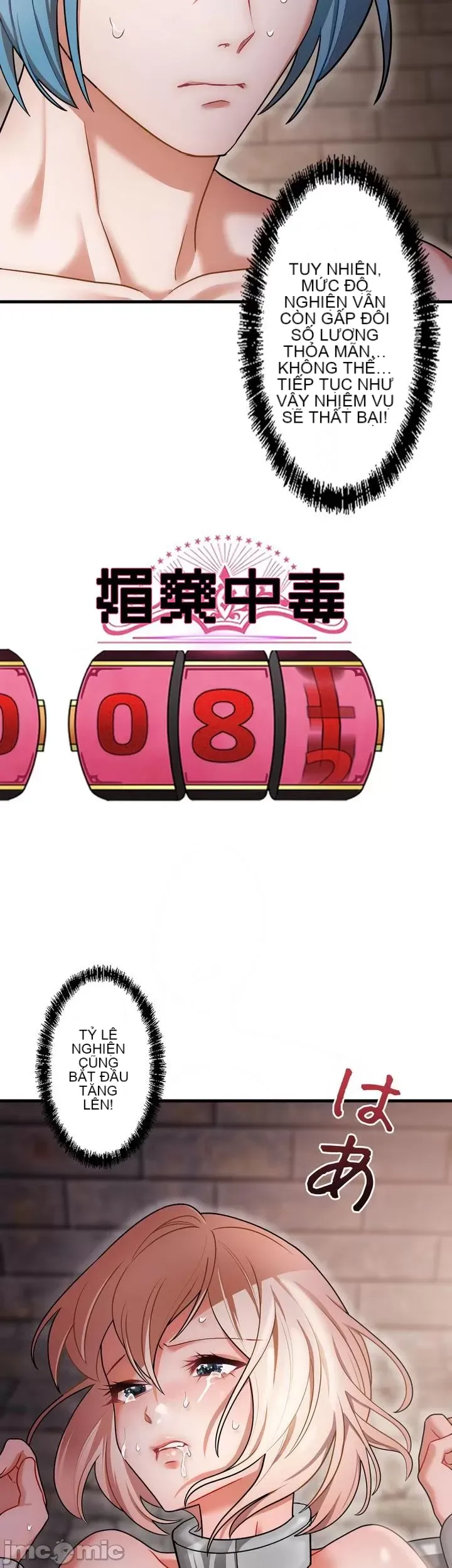 Vua ảo tưởng~Sử dụng sức mạnh của máy tính để đi vào thực tế như thể không có ai trong đó Chương 1-45