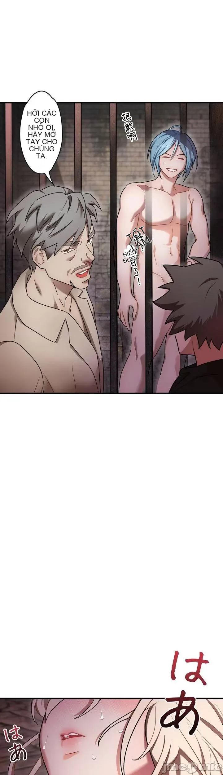 Vua ảo tưởng~Sử dụng sức mạnh của máy tính để đi vào thực tế như thể không có ai trong đó Chương 1-45