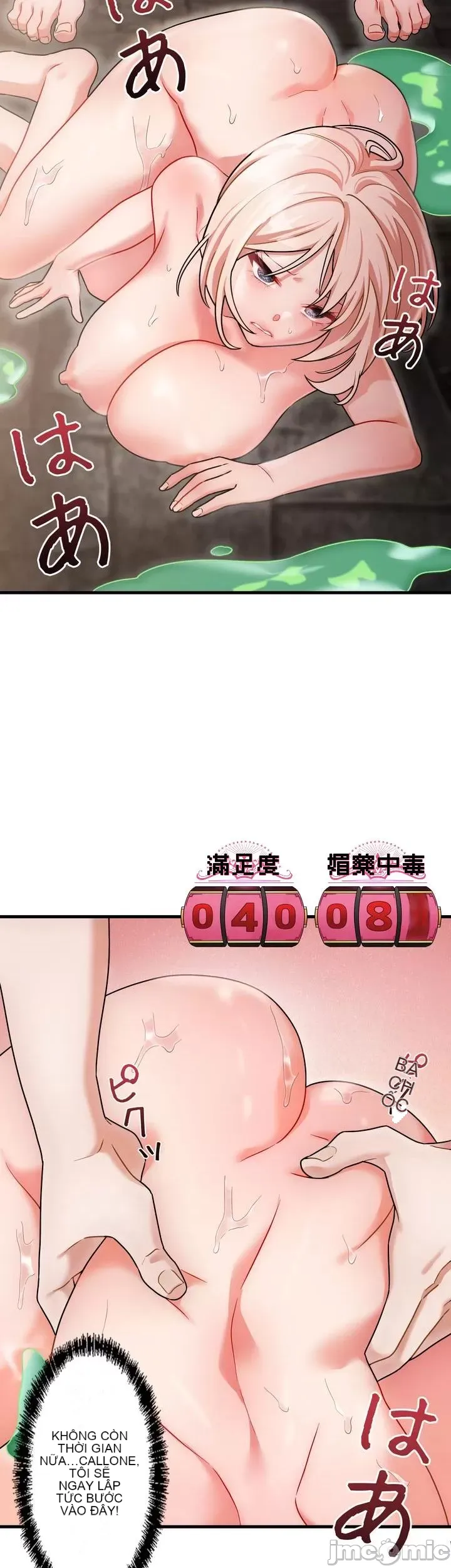 Vua ảo tưởng~Sử dụng sức mạnh của máy tính để đi vào thực tế như thể không có ai trong đó Chương 1-45