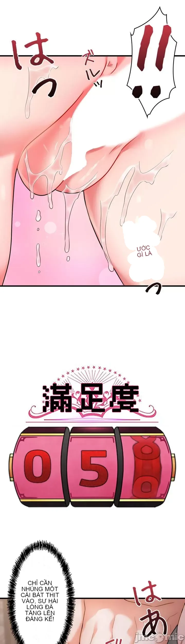 Vua ảo tưởng~Sử dụng sức mạnh của máy tính để đi vào thực tế như thể không có ai trong đó Chương 1-45