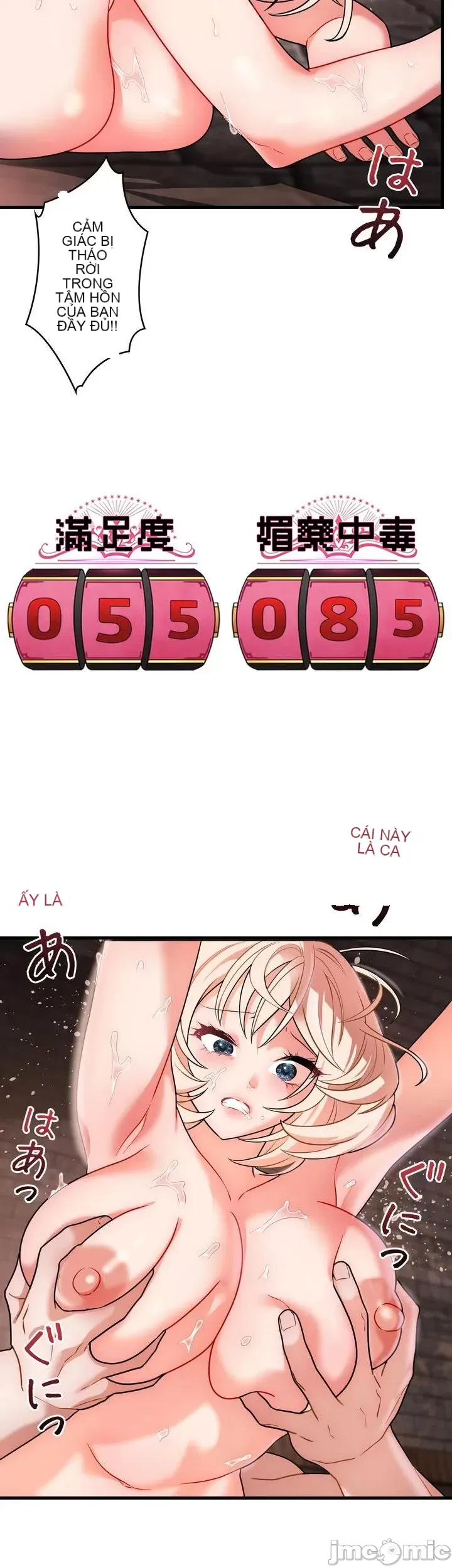 Vua ảo tưởng~Sử dụng sức mạnh của máy tính để đi vào thực tế như thể không có ai trong đó Chương 1-45