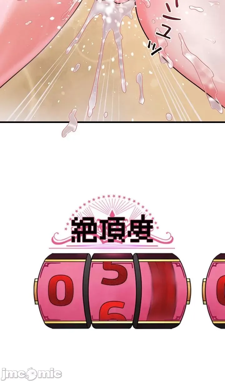 Vua ảo tưởng~Sử dụng sức mạnh của máy tính để đi vào thực tế như thể không có ai trong đó Chương 1-45