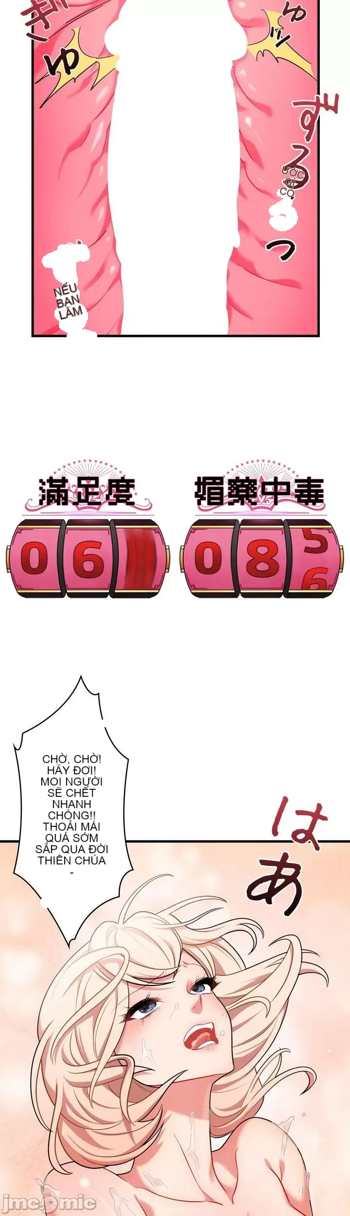 Vua ảo tưởng~Sử dụng sức mạnh của máy tính để đi vào thực tế như thể không có ai trong đó Chương 1-45